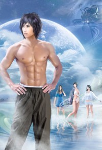 氣吞霄河