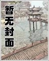 諸天神魔時代